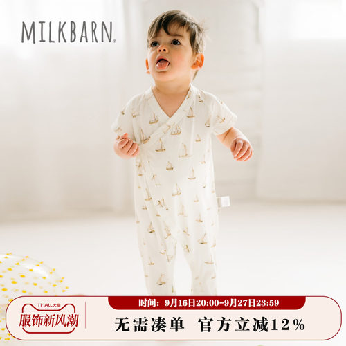 Milkbarn婴儿短袖斜襟系带连体服