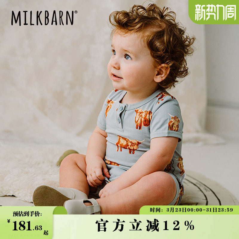 Milkbarn儿童短袖短裤连体服婴儿春夏外出服男女宝宝爬服