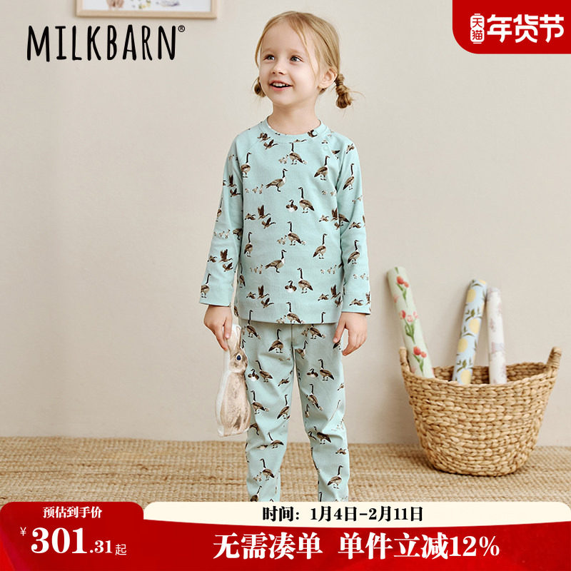 Milkbarn2025新品儿童睡衣男女童家居服套装宝宝秋衣秋裤保暖童装,童装/婴儿装/亲子装,家居服套装,淘宝优惠券,粉丝福利购,淘宝优惠卷