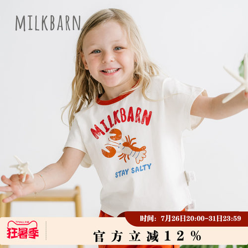 Milkbarn婴幼儿婴儿短袖短裤