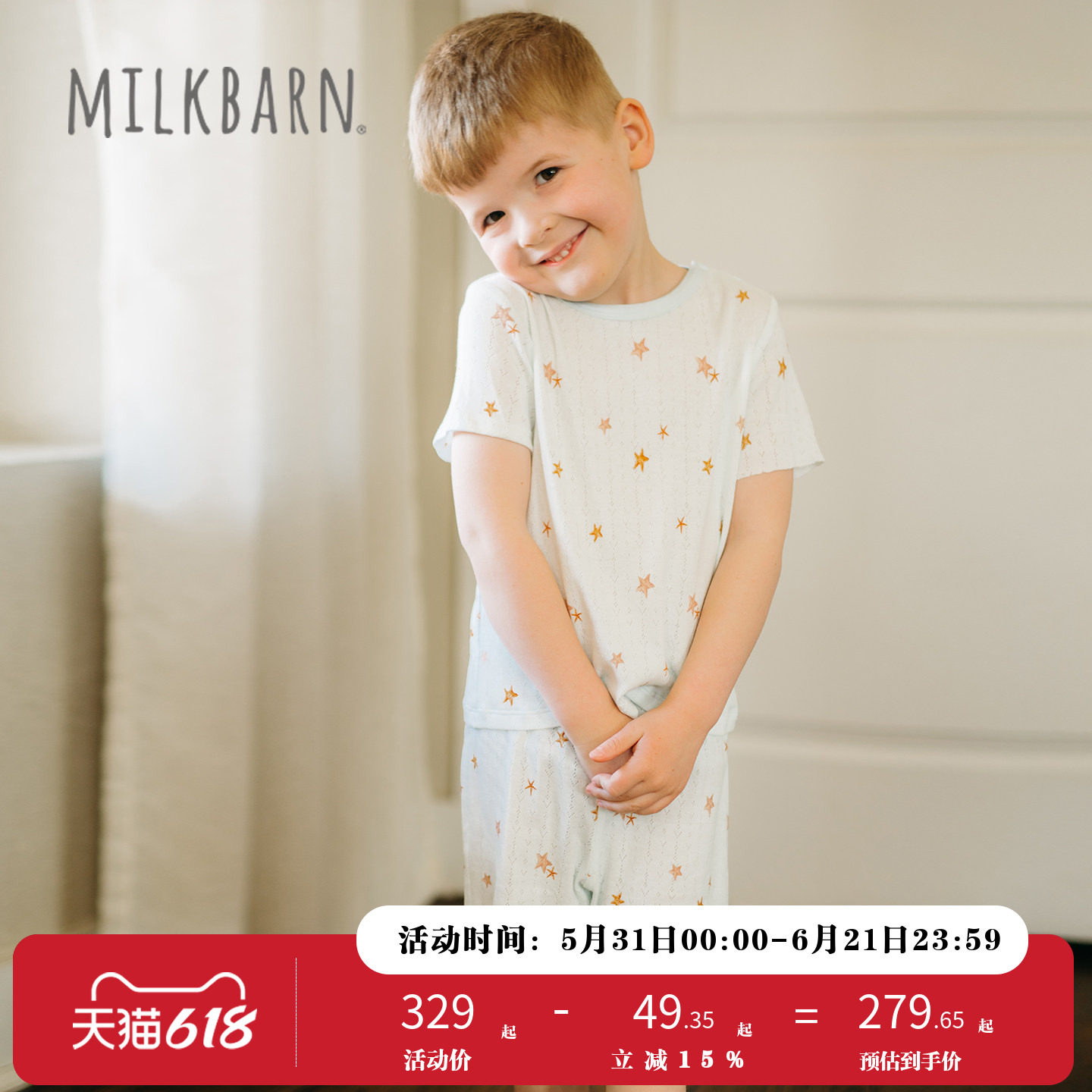 Milkbarn儿童短袖短裤套装