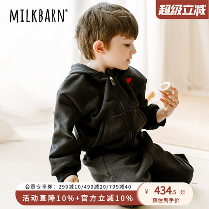 Milkbarn2024秋冬新品儿童连帽外套宝宝休闲卫衣上衣男女童童装