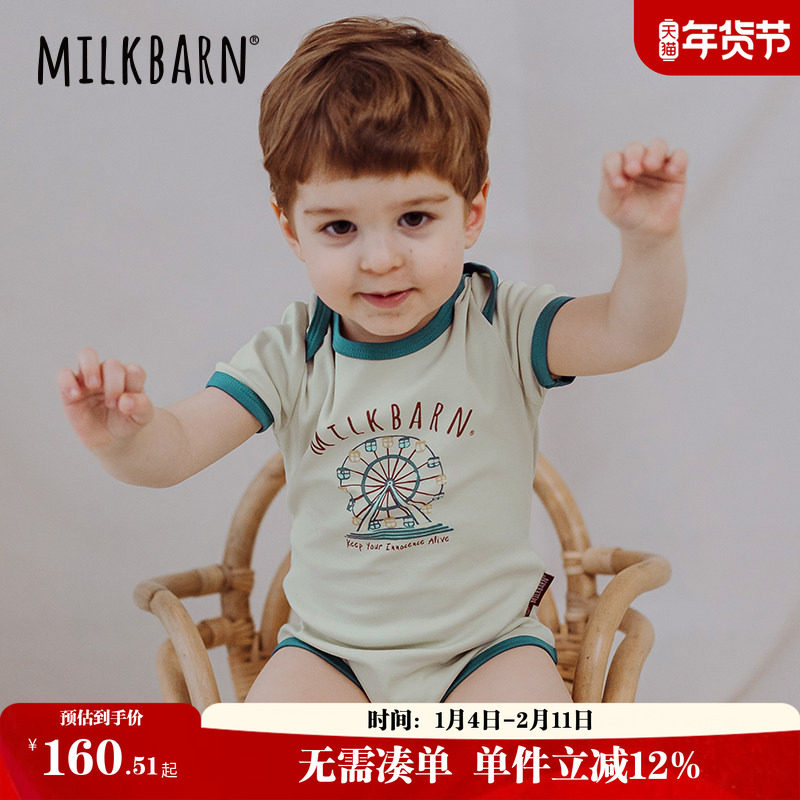 Milkbarn婴儿衣服宝宝短袖包屁衣夏季哈衣婴幼儿印花爬服