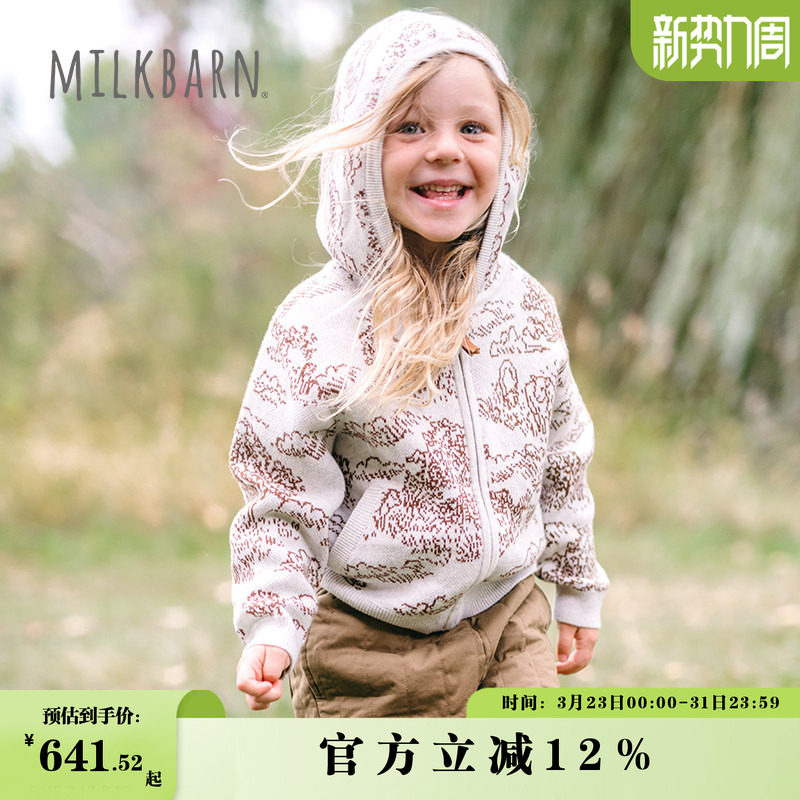 Milkbarn秋冬新品儿童羊绒开衫宝宝拉链连帽外套女童针织上衣