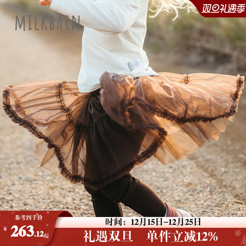 Milkbarn2025秋季新款儿童打底裤女童网纱打底裙裤宝宝长