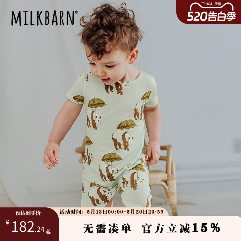 Milkbarn婴儿睡袋宝宝夏款防踢被神器儿童分腿莫代尔睡袋