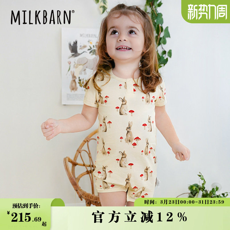Milkbarn春夏新品婴儿连体衣服短袖短裤哈衣男女宝宝外出爬服