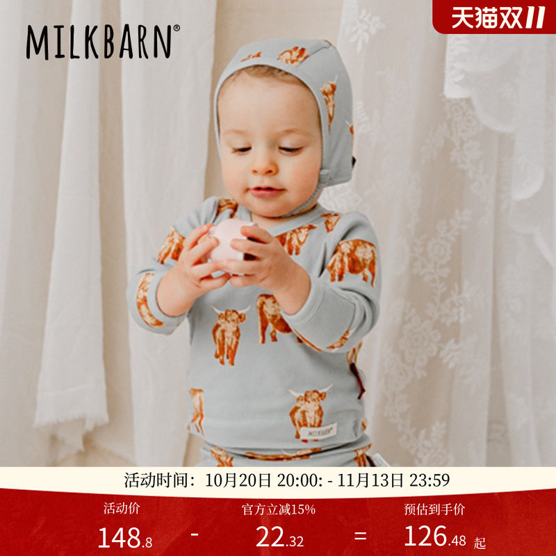 Milkbarn新生儿和尚衣初生宝宝系带上衣婴儿护肚保暖衣服