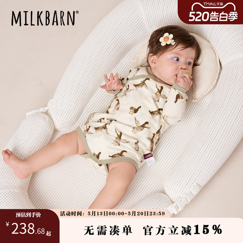 Milkbarn春秋婴儿衣服长袖包屁衣连体衣新生儿宝宝三角哈衣爬