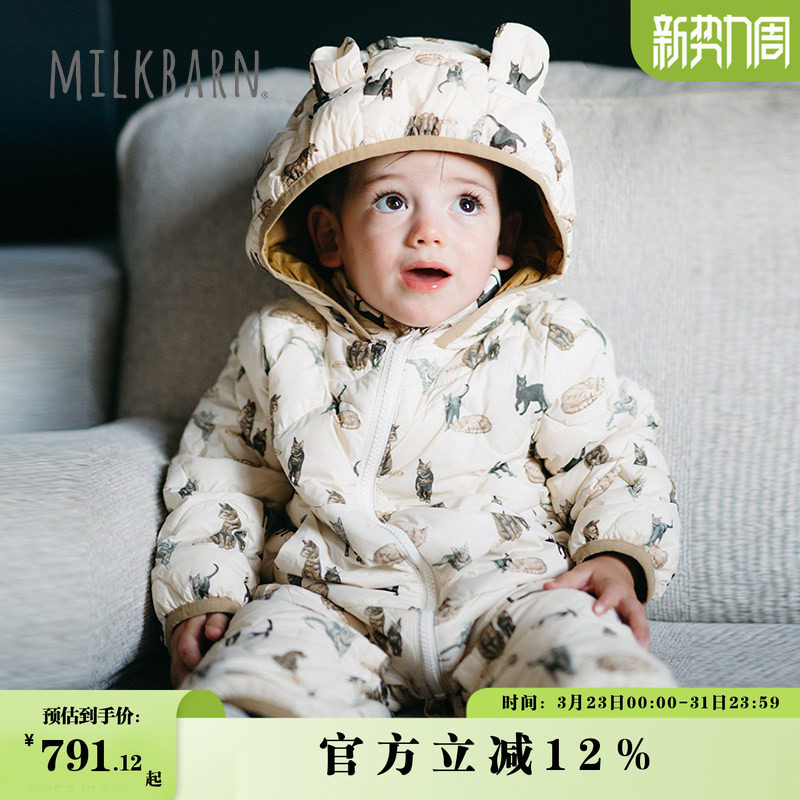Milkbarn秋冬新品婴幼儿连体羽绒服宝宝连帽哈衣白鸭绒外出服