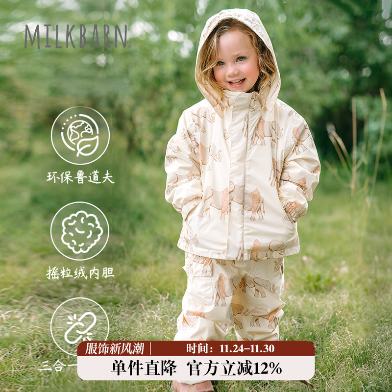 Milkbarn儿童连帽长袖外套