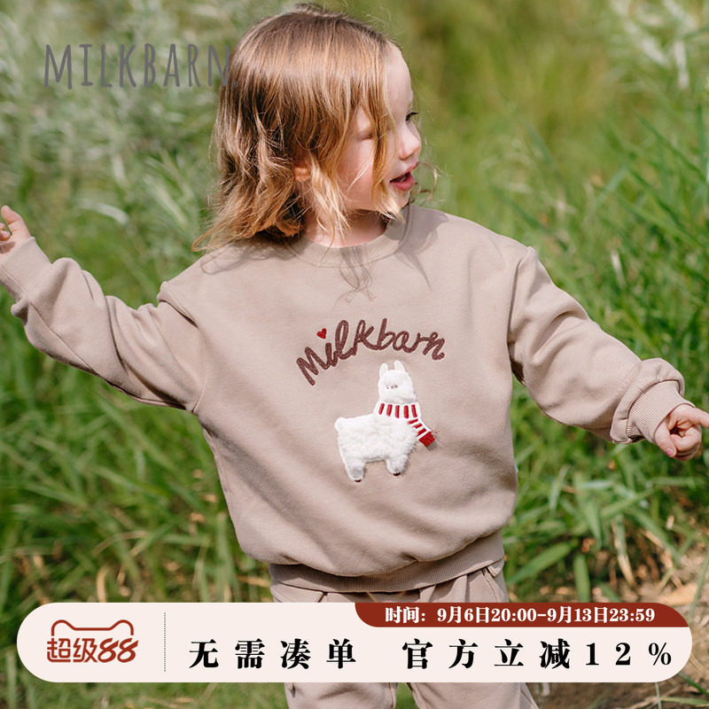 Milkbarn秋季新品儿童长袖卫衣外套宝宝休闲上衣套头衫童装