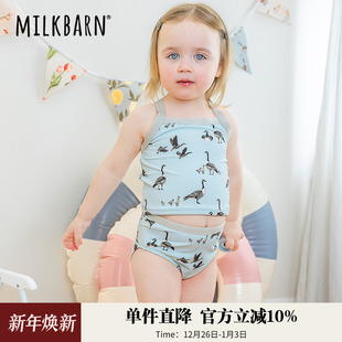Milkbarn2025春夏新品 女宝分体游泳衣 儿童泳衣女孩连体三角泳衣裤