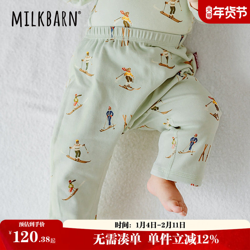 Milkbarn婴儿保暖裤男女童秋冬季打底长裤子宝宝高腰秋裤,童装/婴儿装/亲子装,保暖裤,淘宝优惠券,粉丝福利购,淘宝优惠卷