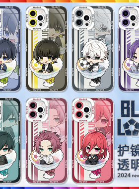 蓝色禁区监狱手机壳适用苹果16pro洁世一BLUELOCK止诚士郎iphone15promax蓝锁14蜂乐回13华为千切豹马小米15