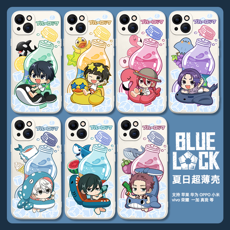 蓝色监狱手机壳适用苹果16pro止诚士郎洁世一iphone15promax蓝锁糸师凛14蜂乐回13华为oppo千切豹马vivo小米