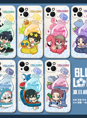 蓝色监狱手机壳适用苹果16pro止诚士郎洁世一iphone15promax蓝锁糸师凛14蜂乐回13华为oppo千切豹马vivo小米
