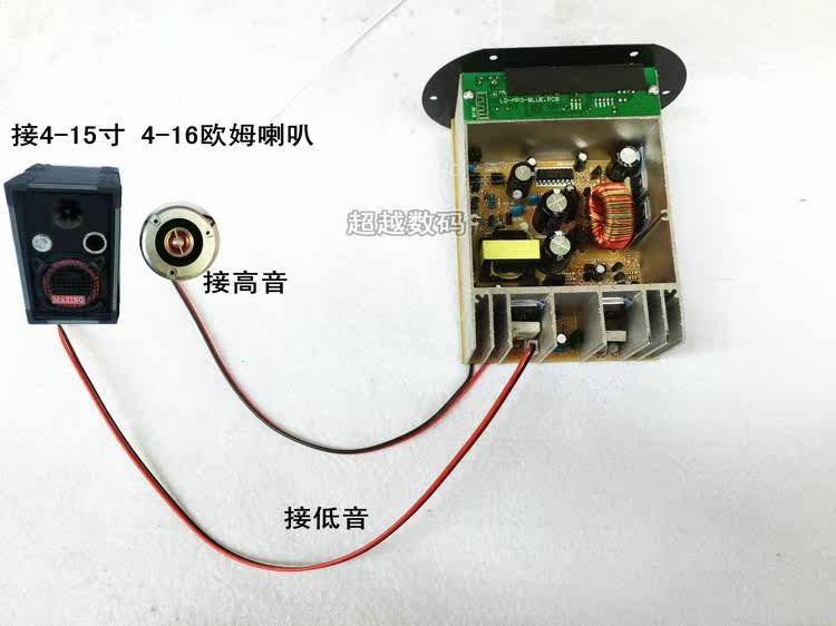 蓝牙发烧大功率功放板12V车载低音炮芯220 汽车音响音箱电路主板|ruв категории видео электрических приборов, видео бытовой арматура, HIFI звук арматура, усилитель плита - от Buy2taobao.com для оказания профессиональной услуги покупки агента Taobao