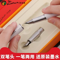 Picasso Pen 916 Double Pen Head для взрослых бизнес-офис Притинка Eel Bend Point Hard Pen Студенты используют мелкую ручку и женщины-каллиграфия ручка высокого класса.
