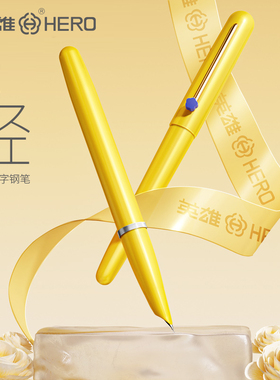 英雄钢笔616新星系列暗尖0.38绿色替换3.4墨囊复古书法练字办公签字笔学生专用成人用笔可定制刻字高颜值