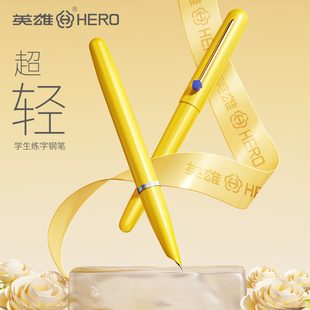 英雄钢笔616新星系列暗尖0.38绿色替换3.4墨囊复古书法练字办公签字笔学生专用成人用笔可定制刻字高颜值