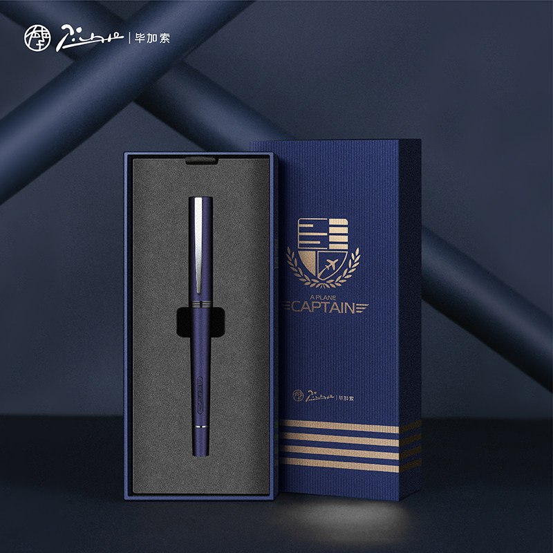 Pimio毕加索钢笔商务送礼办公学生用练字书法钢笔铱金笔书写美工礼盒装送礼礼盒套装可刻字