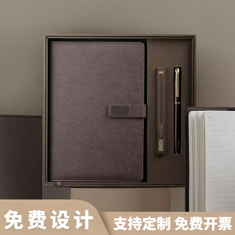 新款商务高档笔记本本子定制可印logo签字笔u盘礼盒定制签字笔刻字加厚学习办公记事本皮面本企业礼品定做