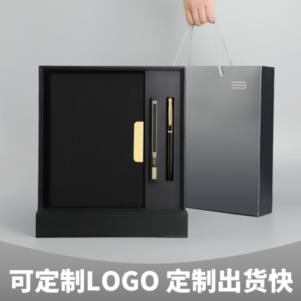 笔记本本子定制可印logo商务高档a5活页装记事本签字笔u盘礼盒套装定做办公工作b5皮面本企业礼品送礼刻字