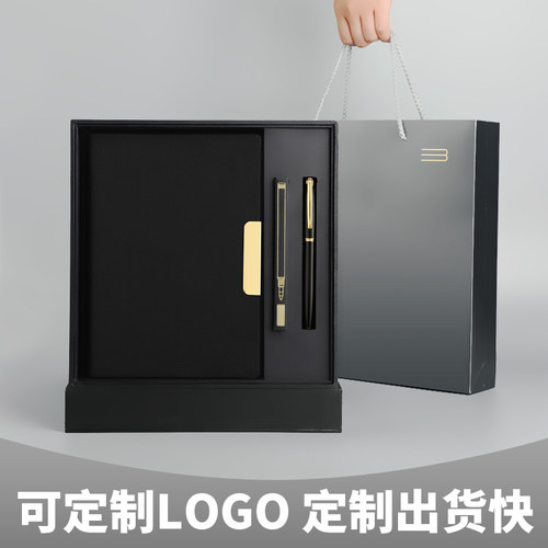 商务高档皮质A5定制logo活页本
