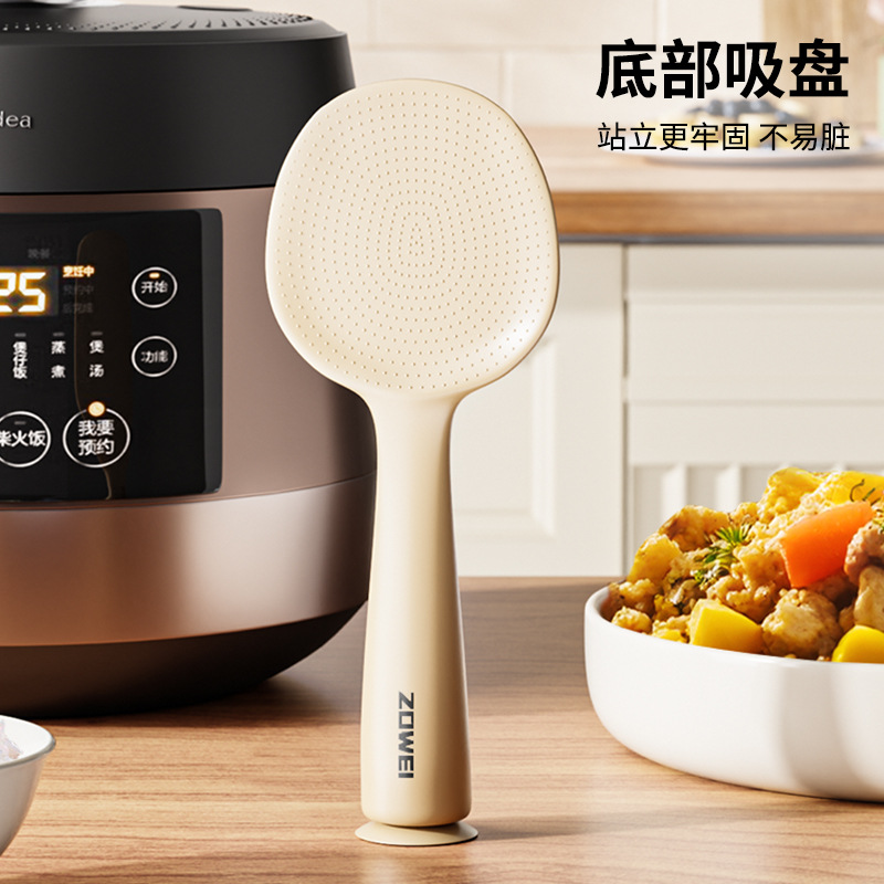 吸盘饭勺可立式不粘米家用