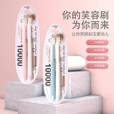 马卡龙万毛牙刷成人软毛牙刷