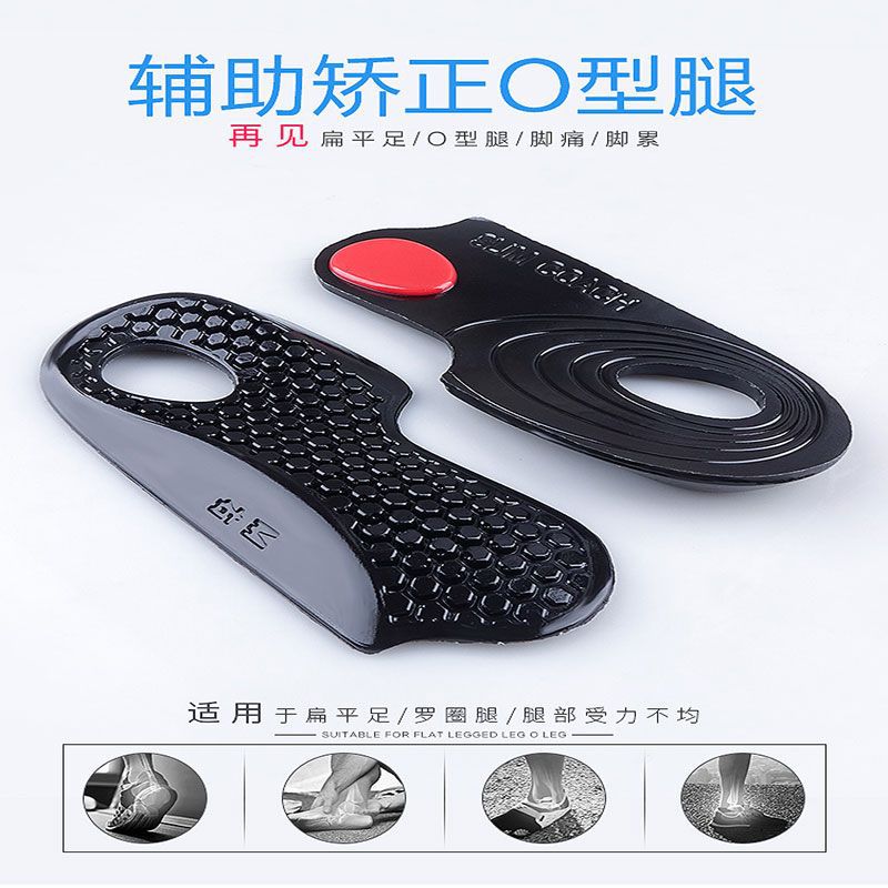 鞋垫矫正o型腿矫正器男女内翻
