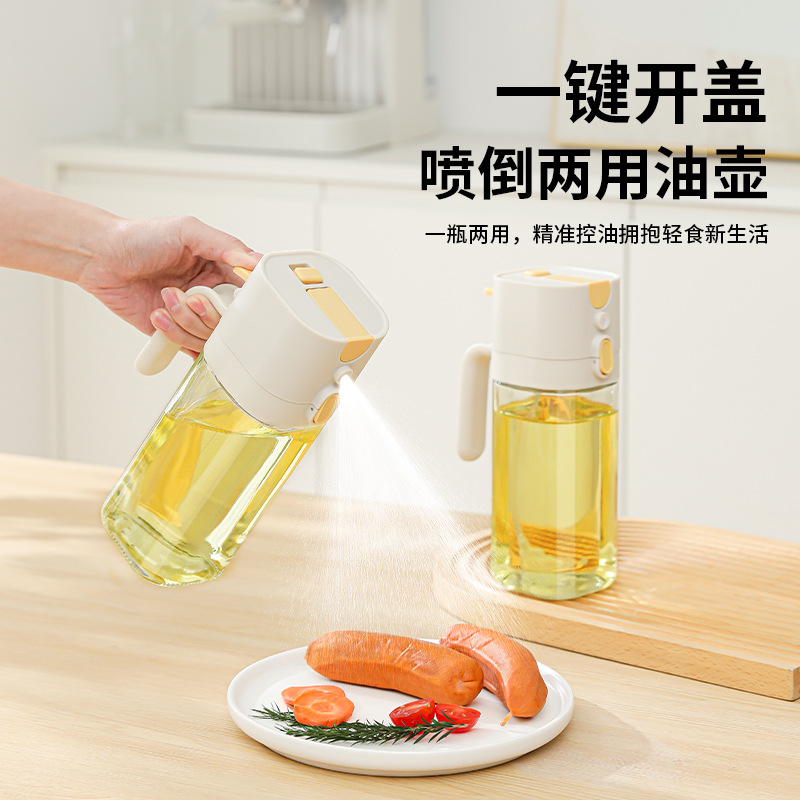 家用玻璃雾化食品级厨房