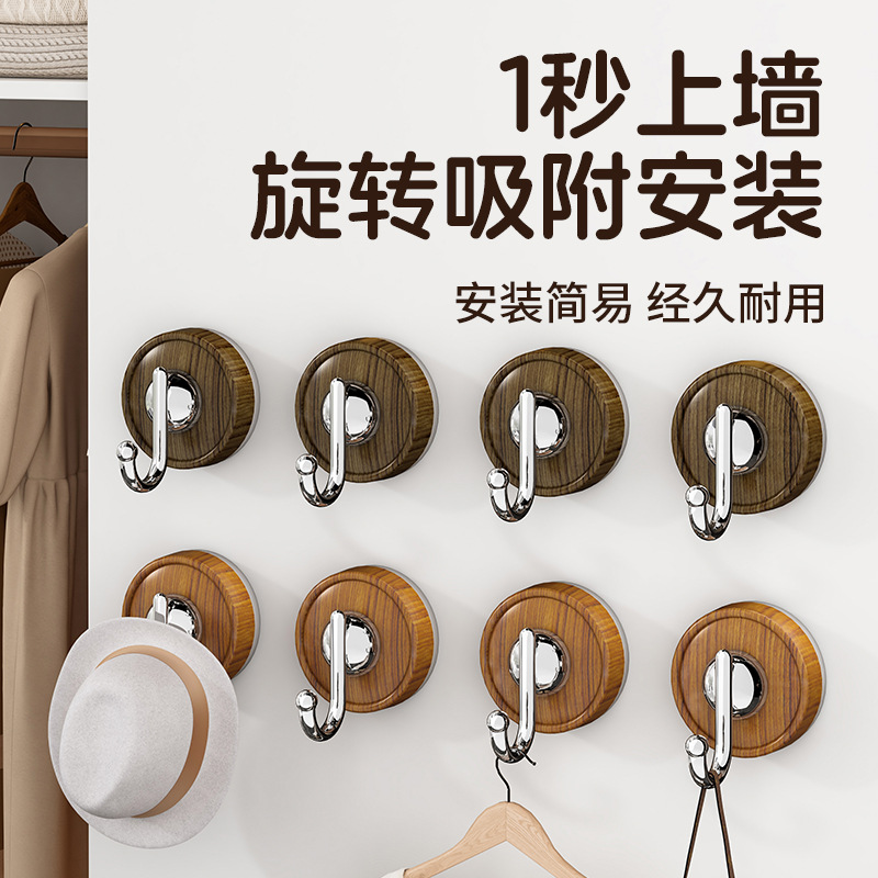 轻奢木纹挂钩粘胶强力承重