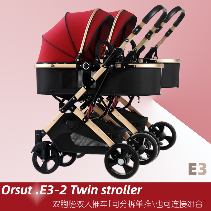 双胞胎婴儿推车可拆分组合双人可坐躺婴幼儿满月子礼推车混批