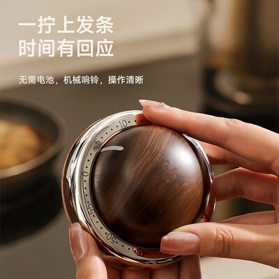计时器厨房提醒器机械磁吸