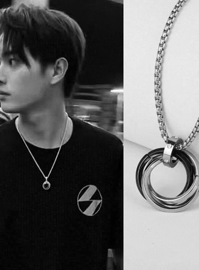 钛钢不掉色三环嘻哈潮人项链