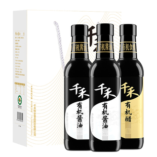 千禾有機(jī)禮盒 有機(jī)醋500ml調(diào)味品送禮佳品 2瓶 有機(jī)醬油生抽500ml