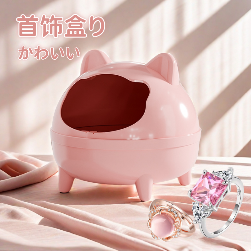 花螗季高颜值饰品首饰盒