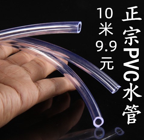 水族箱硅胶鱼缸过滤器增氧管