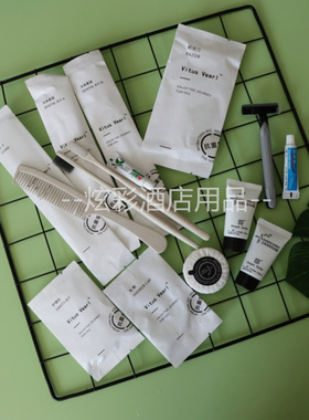 酒店宾馆民宿通用一次性牙具梳子剃须刀浴帽洗漱用品白色抗菌套装