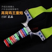 新款 弓途高背鸡王二代弹弓成年人专用高精度不锈钢快压反曲弓 正品