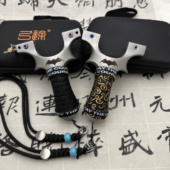 正品 弓途正630二代蝙蝠弹弓高精度成年人专用比赛精准大威弹弓