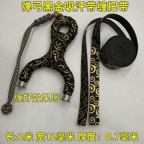 新款飞镖扁皮弹弓大威力高精度
