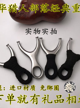 小三比赛专用军工人气中性反曲弓