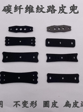 超纤维2.0厚扁皮兜纳米弹弓皮兜可乐丽红色超纤皮兜无架消音耐用