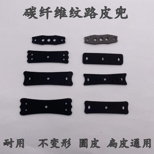 超纤维2.0厚扁皮兜纳米弹弓皮兜可乐丽红色超纤皮兜无架消音耐用 - 封面