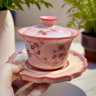 手工粉汝猪油冻梅花粉黛佳人盖碗150CC高端红土之心女士泡茶碗