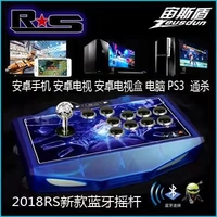 Trò chơi Three Kingdoms War máy chiến đấu gia đình máy đôi điều khiển arcade mini arcade trò chơi hoài cổ Street Fighter Fight - Cần điều khiển tay cầm game