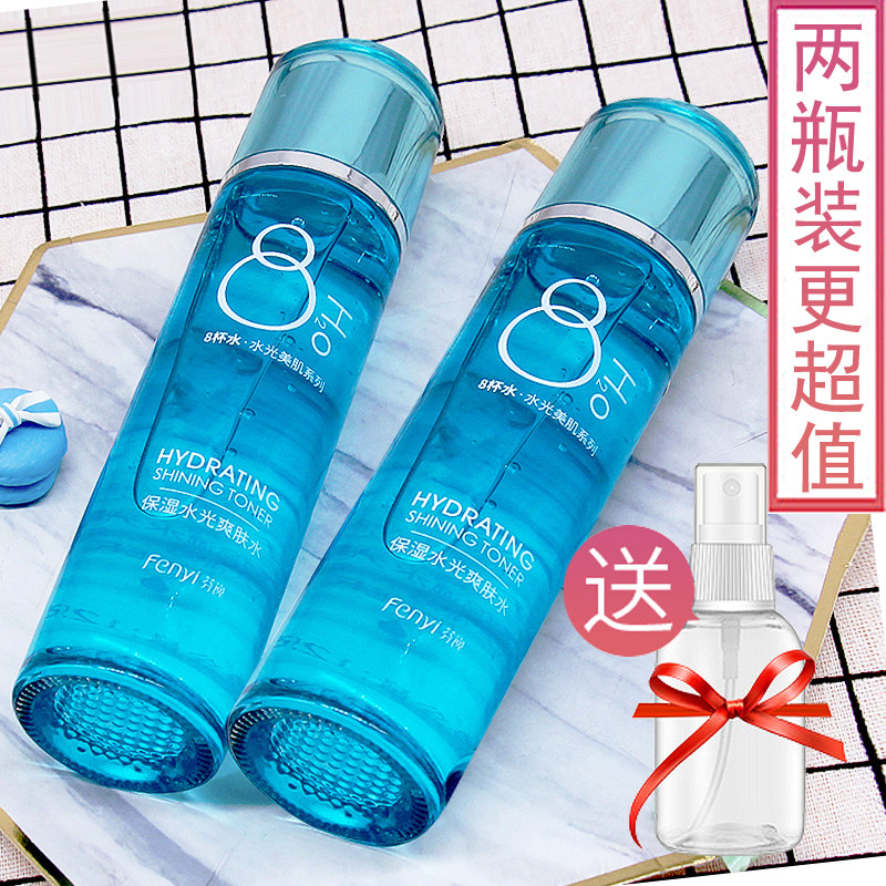 8杯水爽肤水单瓶套装补水八杯水水光保湿清爽不油粘收缩毛孔喷雾